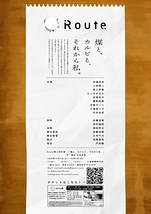 煤と、カルビと、それから私。