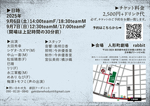 「小さな家族の殺人」「マリッジブルー、マリングレー」