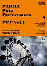 PADMA Putz Performance. PPP Vol.1