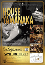 HOUSE of YAMANAKA～長唄の夕べ