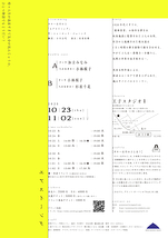 エアスイミング