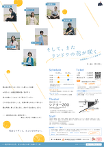 そして、またリンドウの花が咲く