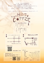 HOT COFFEE 