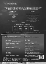 三つの透明な和音