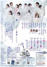 その花をかた手に