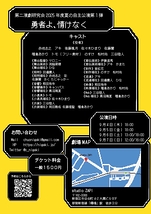 勇者よ、情けなく