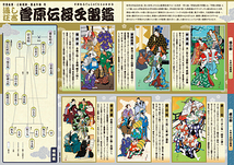 秀山祭九月大歌舞伎