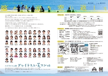 溢れる涙を空に返して