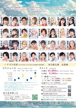 商店街グランドリオン2025