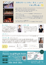 SOULS FOR PEACE vol.4