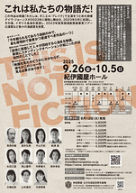 I, Daniel Blake ―わたしは、ダニエル・ブレイク