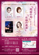 宮部みゆき　新潮文庫『幻色江戸ごよみ』より「侘助の花」「庄助の夜着」