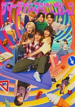 サマータイムマシン・ブルース