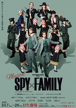 SPY×FAMILY