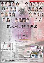 写ったのは…キミだった’２５