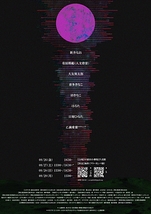 キツキツマンキツ宇宙船のゆらぎ