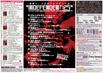 INDEPENDENT:25