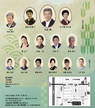 忠臣蔵のおんなたち