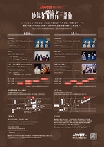 地味な労働者三部作