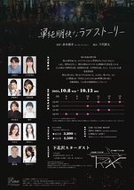 単純明快なラブストーリー