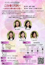 ご自愛ください