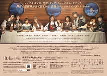 CLUB SEVEN another place Ⅱ