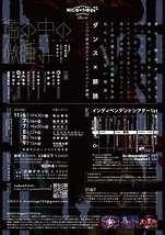 檻の中の微睡み