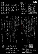 あとには皮肉なりんごの落下