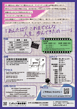 シュガーティガーティザー