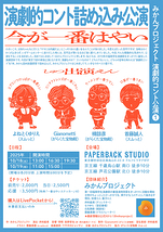 今が一番はやい