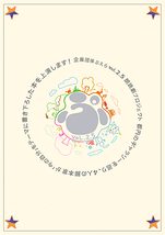 『雨、赤と青』