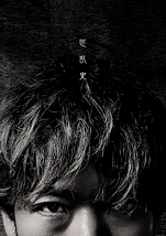 匠乱史 -shoranshi-