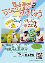 「ピヨピヨさんぽ」「ぶたぶたこぶた」