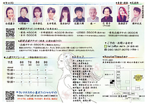 クレマチスの小屋