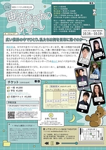 画面6インチのわたし