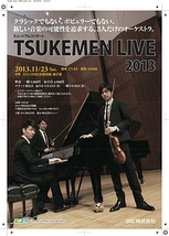 TSUKEMEN　LIVE2013