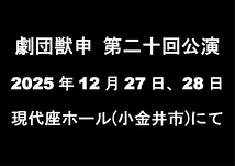 未定