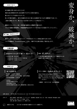 フルモデルチェンジ