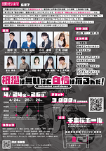 根拠は無いけど、自信は有るんだ！