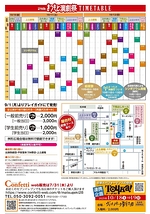 堕落した夢はしばらく見ない