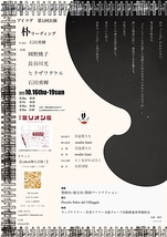 朴リーディング