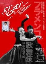 『イン・ヒューマン (in human)』