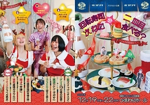 回転寿司　二皿目、次なに食べる？～フォアグラを添えて。～