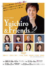 Yuichiro & Friends 2