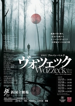ヴォツェック