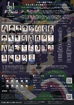 命日オプション