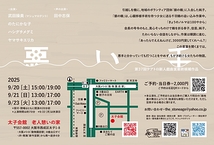 The Stone Age「悪い手」