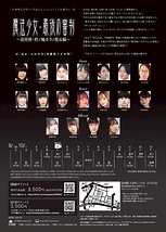 魔法少女・最後の審判　～詰将棋・刻ノ輪カラノ脱出編～