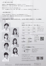 清く正しく生きるための心の体操