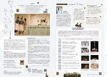 わかろうとはおもっているけど